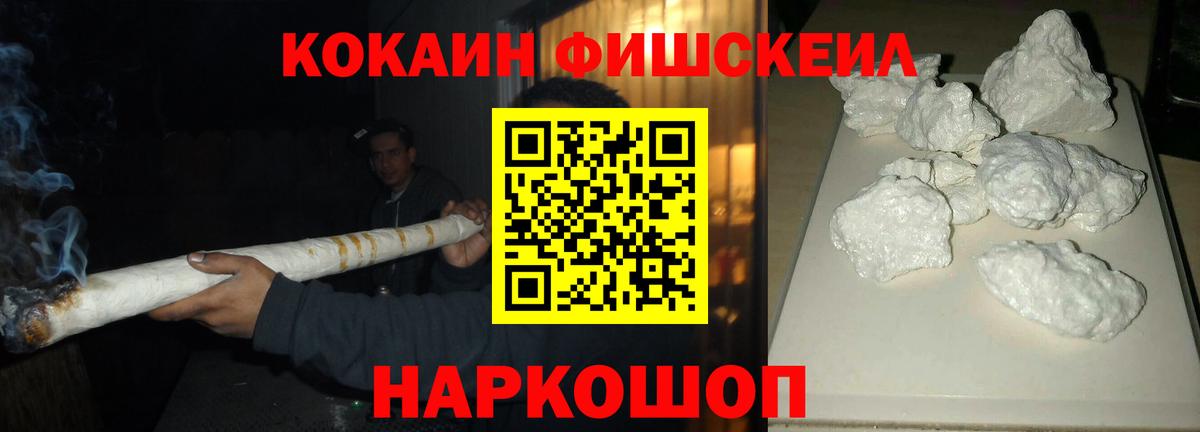 Кокаин Перу Джанкой