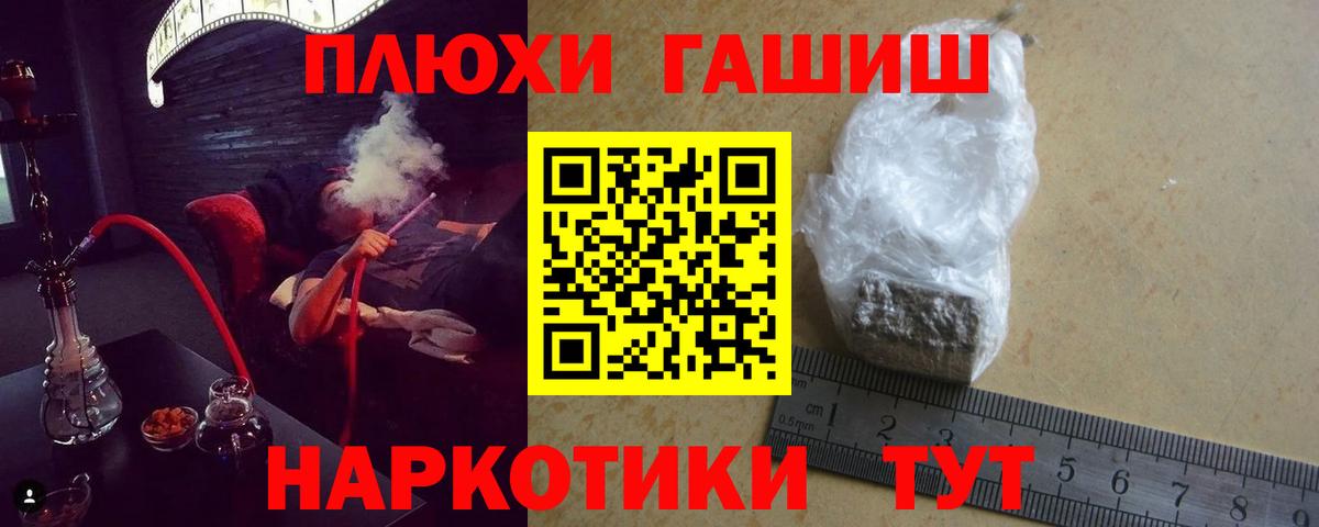 ГАШ 40% ТГК Джанкой