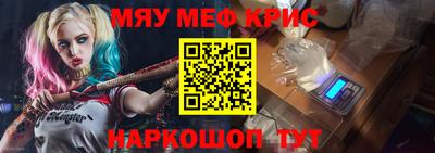 гашишное масло Мариинск