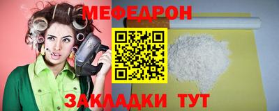 MESCALINE Малоярославец