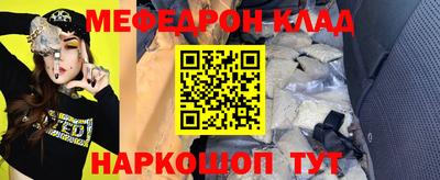 MESCALINE Малоярославец