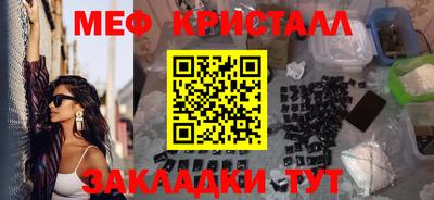 дмт Малгобек