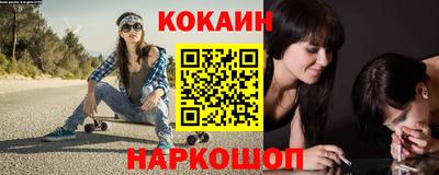 MESCALINE Малоярославец
