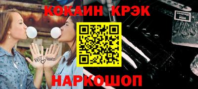 MESCALINE Малоярославец