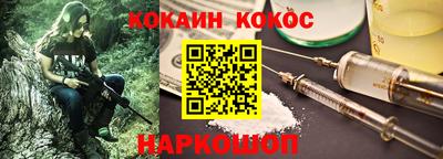 дмт Малгобек