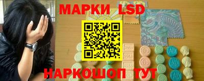MESCALINE Малоярославец