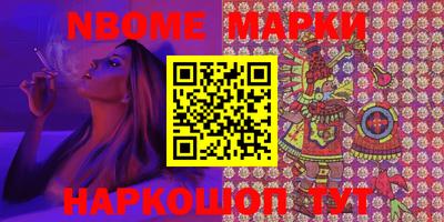 MESCALINE Малоярославец
