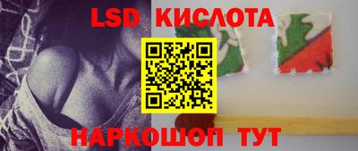 MESCALINE Малоярославец