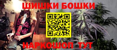 MESCALINE Малоярославец