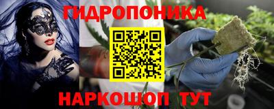 гашишное масло Мариинск