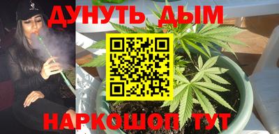 MESCALINE Малоярославец