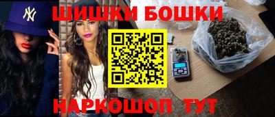 MESCALINE Малоярославец