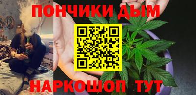 гашишное масло Мариинск