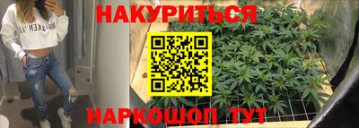MESCALINE Малоярославец