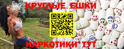 гашишное масло Мариинск