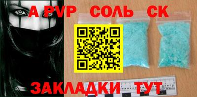 дмт Малгобек