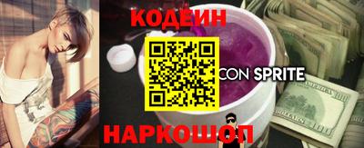 MESCALINE Малоярославец