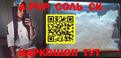 MESCALINE Малоярославец