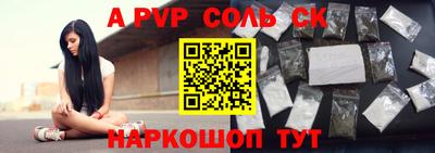 MESCALINE Малоярославец
