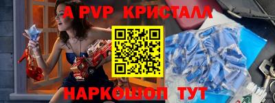 гашишное масло Мариинск