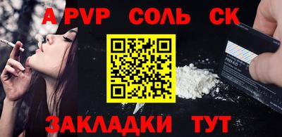 дмт Малгобек
