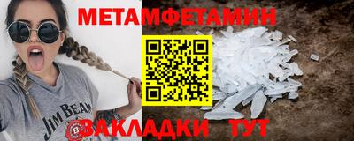 MESCALINE Малоярославец