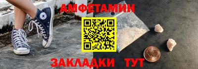 гашишное масло Мариинск