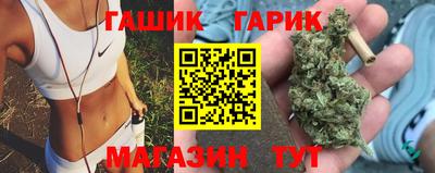 гашишное масло Мариинск