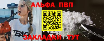 MESCALINE Малоярославец