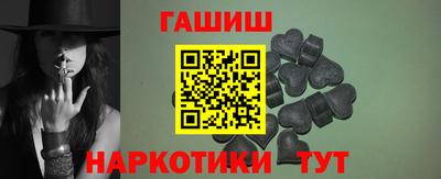 гашишное масло Мариинск