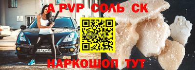 гашишное масло Мариинск