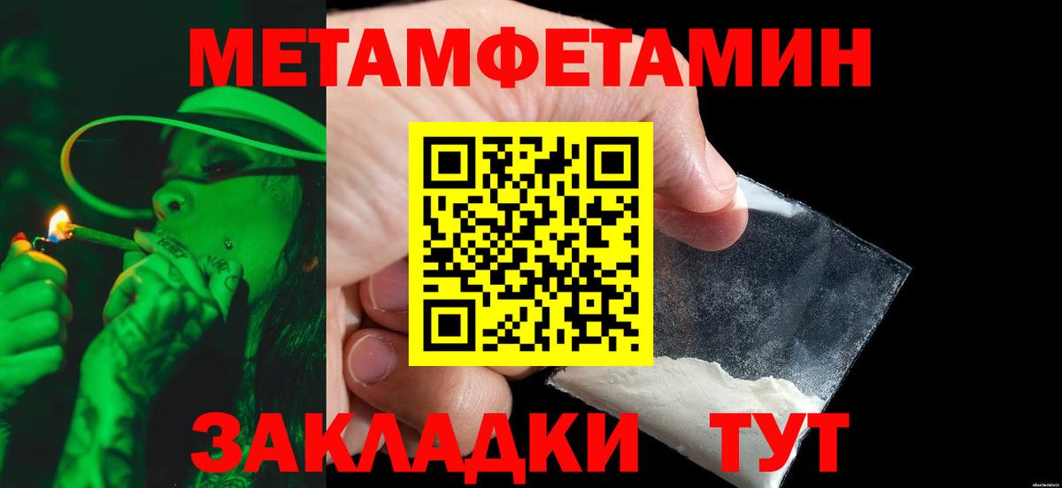 Метамфетамин Декстрометамфетамин 99.9% Джанкой