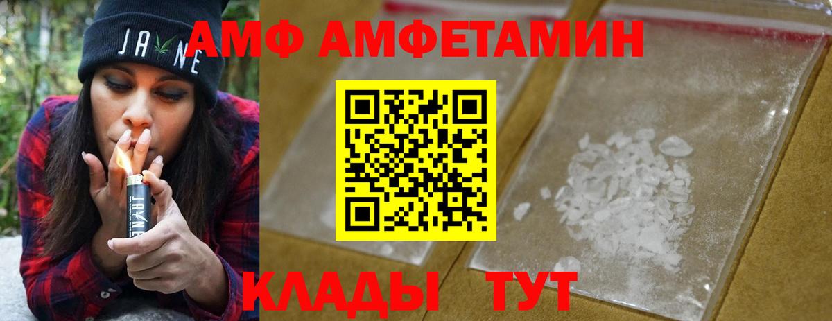Джанкой  Первитин мет  Вход с VPN  Первитин мет 