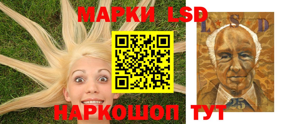 Марки NBOMe 1,5мг Джанкой