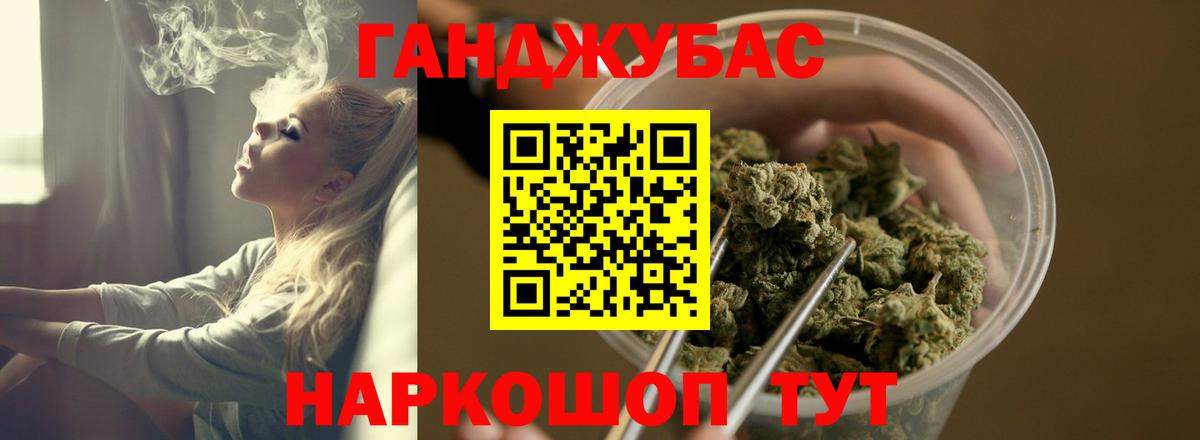 Джанкой  Конопля MAZAR  Вход с VPN  Марихуана гибрид 